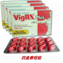 VIGRX PLUS超級增大丸(四盒)