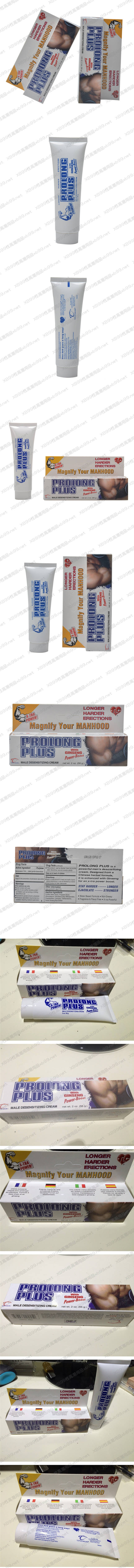 美國Prolong Plus男性增大膏